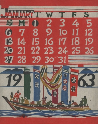 January Calender